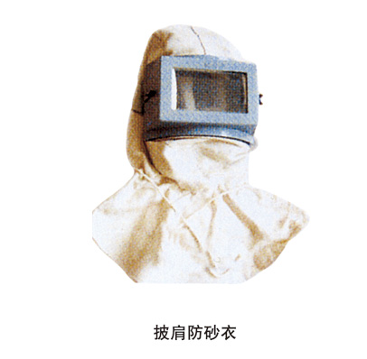 噴砂、涂裝設(shè)備配套件